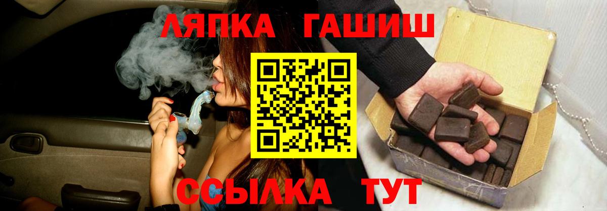 Гашиш 40% ТГК Нерюнгри