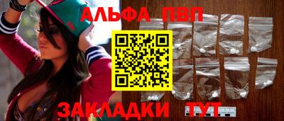 мяу мяу кристалл Гатчина