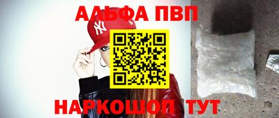 мяу мяу кристалл Гатчина