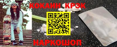 мяу мяу кристалл Гатчина