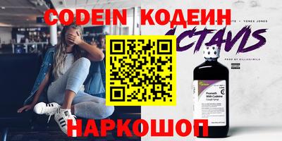 мяу мяу кристалл Гатчина