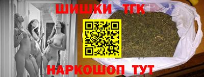 мяу мяу кристалл Гатчина