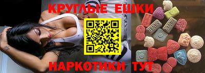 mdma Гусиноозёрск