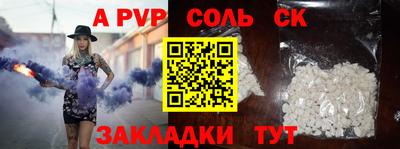 мяу мяу кристалл Гатчина