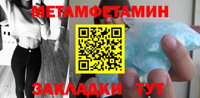 мяу мяу кристалл Гатчина
