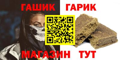 mdma Гусиноозёрск