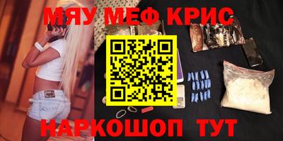 экстази Гусь-Хрустальный