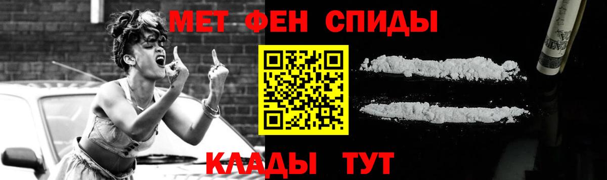Нерюнгри  Метамфетамин  Вход с VPN  МЕТАМФЕТАМИН Methamphetamine  МЕТАМФЕТАМИН Methamphetamine 
