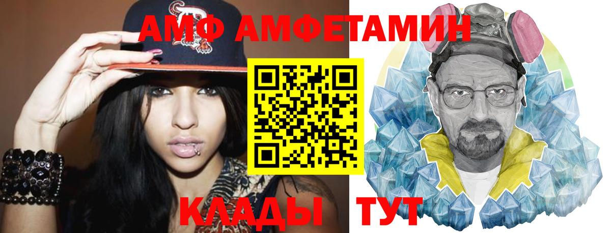 МЕТАМФЕТАМИН витя Нерюнгри