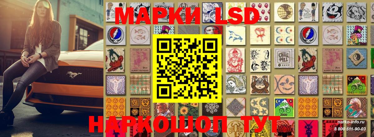 Нерюнгри  Марки N-bome 1,5мг  Вход с VPN 