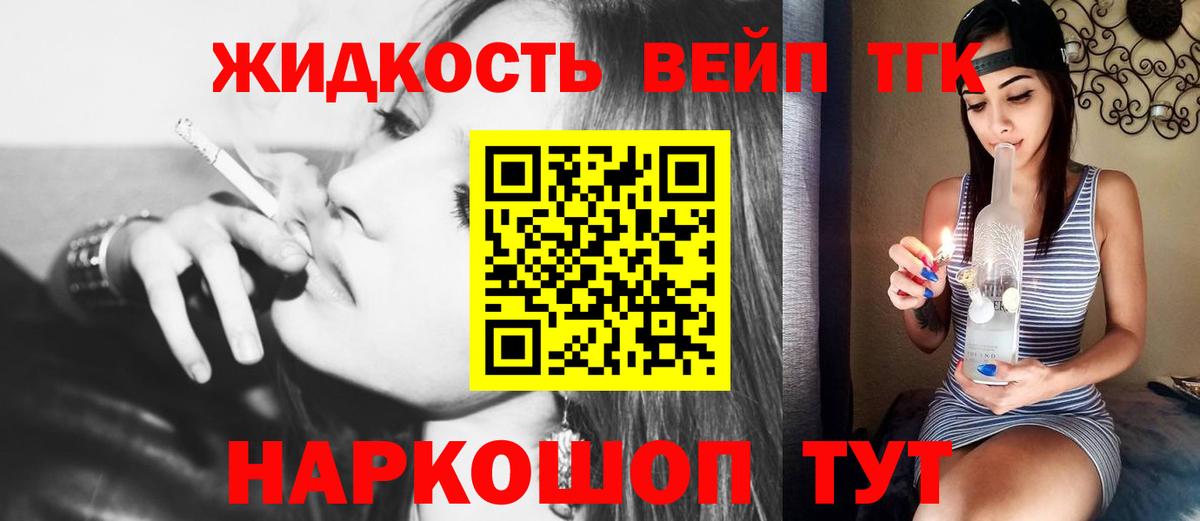 Нерюнгри  KRAKEN зеркало  Вход с VPN  ТГК жижа 