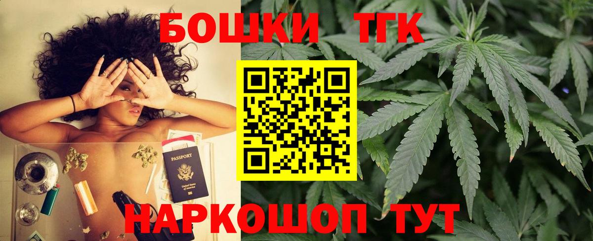 Бошки марихуана семена Нерюнгри