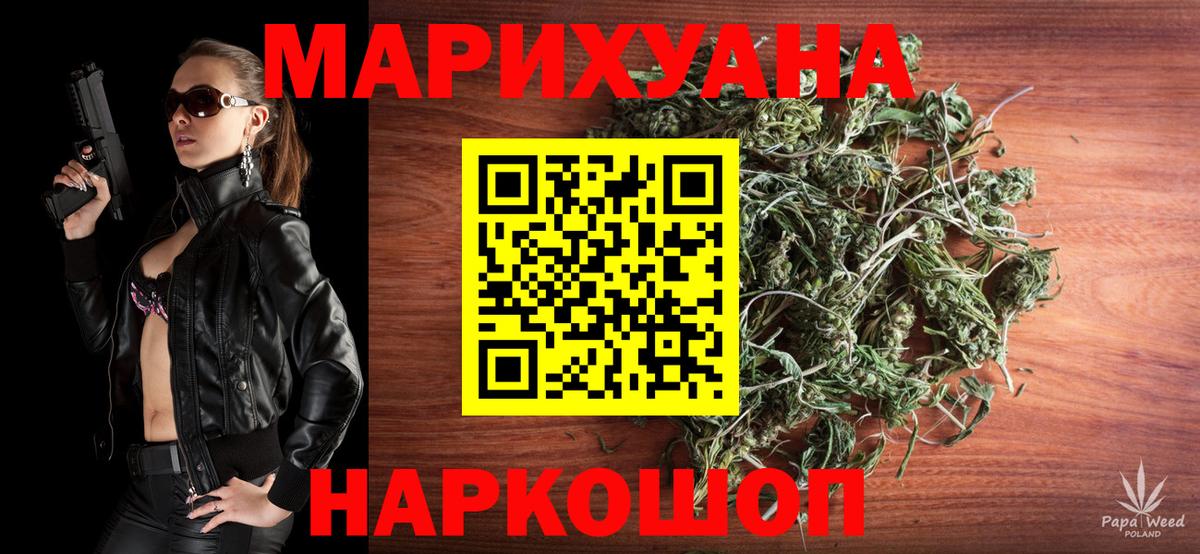 Каннабис MAZAR  Конопля марихуана  Каннабис OG Kush  Нерюнгри  Вход с VPN  Каннабис планчик 